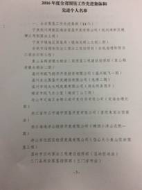 clip_image006.jpg bac23e488639bc9c2867d4ec5c1d69df.jpg