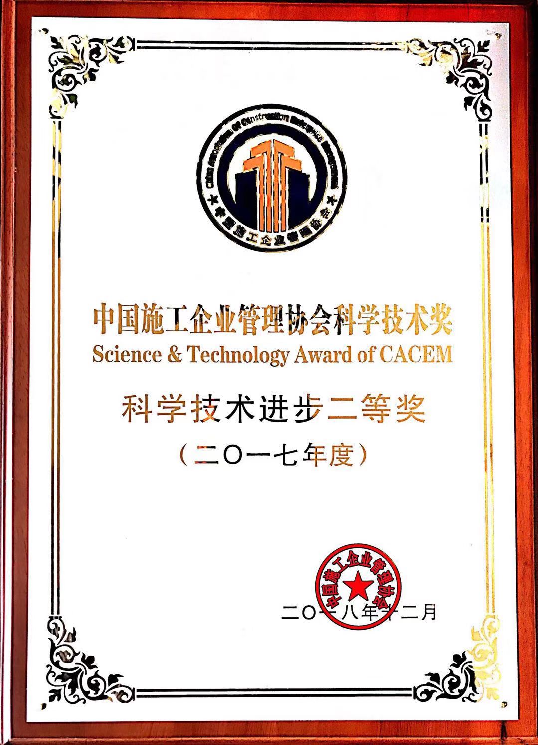 ÉùÓþÖ¤Êé (1).jpg ÉùÓþÖ¤Êé (1).jpg