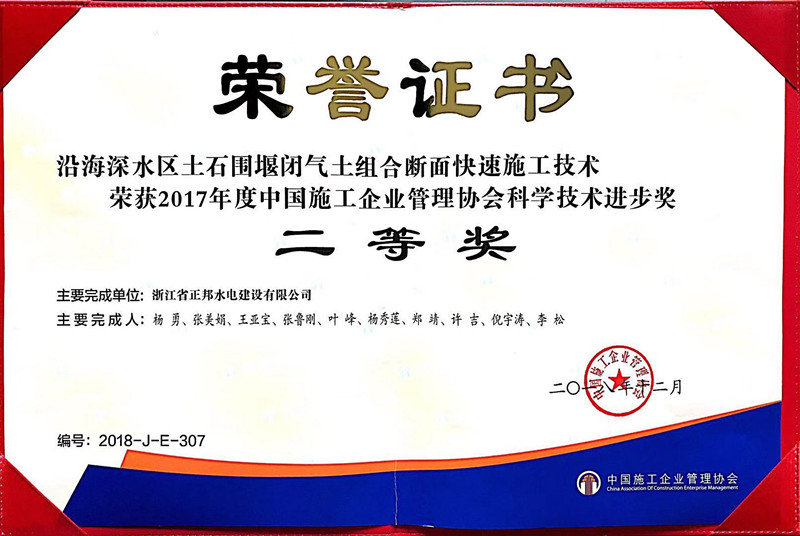 ÉùÓþÖ¤Êé (2)_¸±±¾.jpg ÉùÓþÖ¤Êé (2)_¸±±¾.jpg