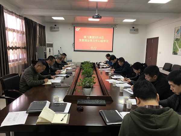 ΢ÐÅͼƬ_20190320080434.jpg ΢ÐÅͼƬ_20190320080434.jpg