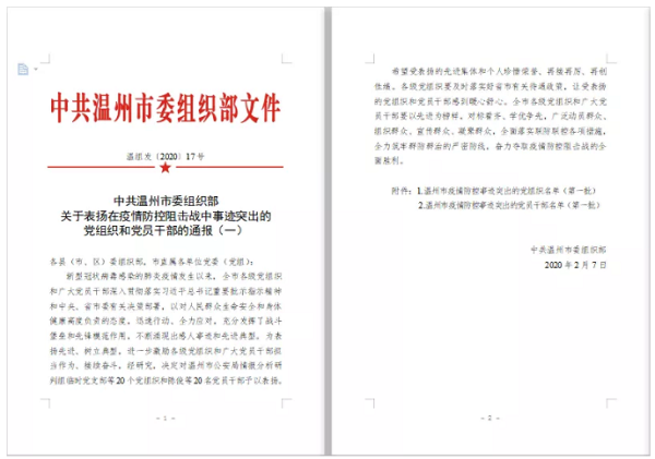 ΢ÐÅͼƬ_20200220092002.png ΢ÐÅͼƬ_20200220092002.png