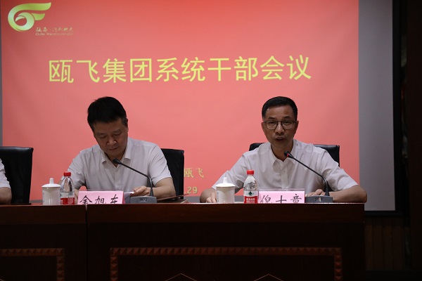 ΢ÐÅͼƬ_20200601090249.jpg ΢ÐÅͼƬ_20200601090249.jpg