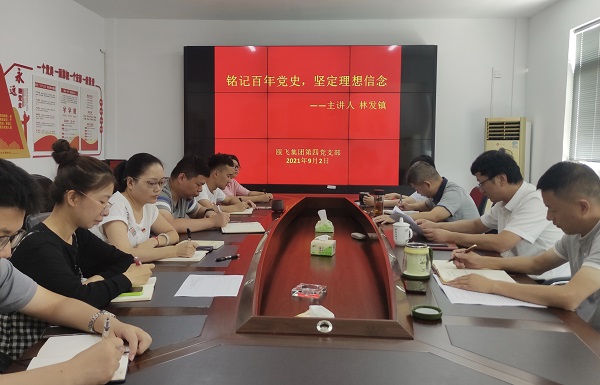 ΢ÐÅͼƬ_202109021641411.jpg ΢ÐÅͼƬ_202109021641411.jpg