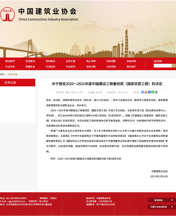 ΢ÐÅͼƬ_20211215130242.png ΢ÐÅͼƬ_20211215130242.png