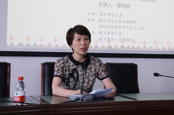 ÀÖÓãleyu¼¯ÍžÙÐÐÊ¡µÚÊ®Îå´Îµ³´ú»á¾«ÉñרÌâÏòµ¼±¨¸æ»á (2).jpg ÀÖÓãleyu¼¯ÍžÙÐÐÊ¡µÚÊ®Îå´Îµ³´ú»á¾«ÉñרÌâÏòµ¼±¨¸æ»á (2).jpg