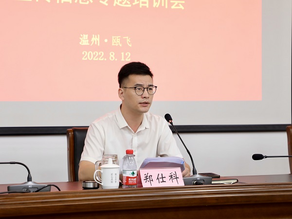 ΢ÐÅͼƬ_20220812152626.jpg ΢ÐÅͼƬ_20220812152626.jpg