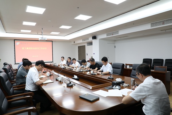 ΢ÐÅͼƬ_20220902181458.jpg ΢ÐÅͼƬ_20220902181458.jpg