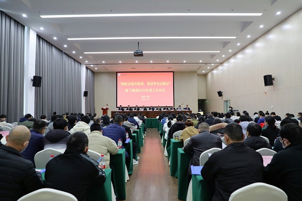 ΢ÐÅͼƬ_2023022114433216.jpg ΢ÐÅͼƬ_2023022114433216.jpg