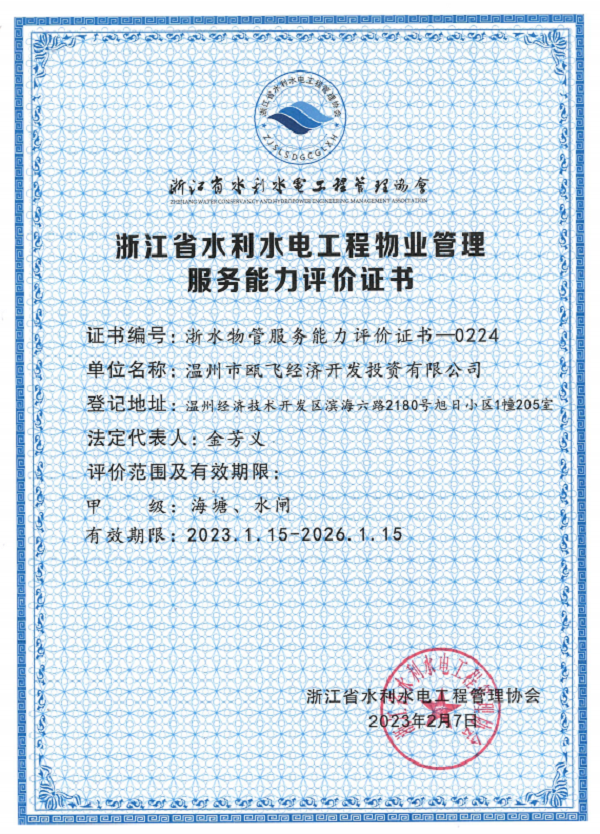 ΢ÐÅͼƬ_20230321142116.png ΢ÐÅͼƬ_20230321142116.png