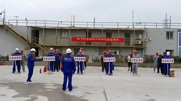 ΢ÐÅͼƬ_202305151526351.jpg ΢ÐÅͼƬ_202305151526351.jpg