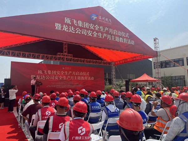 ΢ÐÅͼƬ_20230615160601.jpg ΢ÐÅͼƬ_20230615160601.jpg