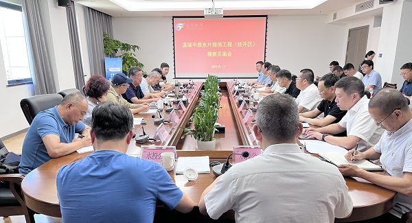 ΢ÐÅͼƬ_20230717174723.jpg ΢ÐÅͼƬ_20230717174723.jpg